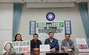 王立強案疑點多  藍黨團疑「蔡政府造槍自己撿？」