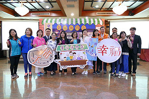 新北守護長輩幸福 108年幸福快閃店陸續開張