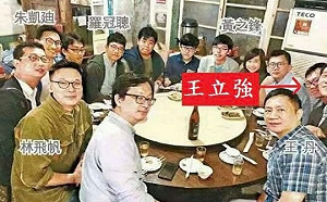 轉PO「王立強」同桌照遭偵訊2小時？ 游盈隆代友發聲5問徐國勇