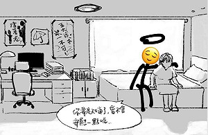 讓人落淚的漫畫…  SXTbit：不要忘記現在是用多少人命換的