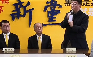 邱毅PO文怨手機號碼被惡意公布　兇手竟是自己...