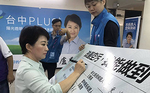 夠硬氣! 政院盼放寬中火燃煤許可量  盧秀燕：只要我在 沒得商量！