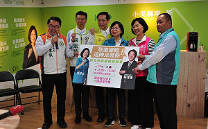 蔡英文競選連任新北市競選總部成立 邀大家「有閒來喫茶」