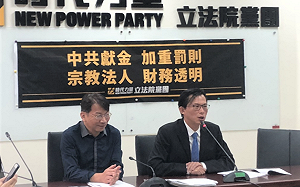 防中共統戰  時力提案收取中國政治獻金最重判10年