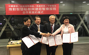 遠距醫療登上智慧船舶　連遠洋船員的健康更有保障