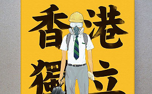 余杰書摘《香港獨立》　真正支持香港 就是支持香港獨立(上)