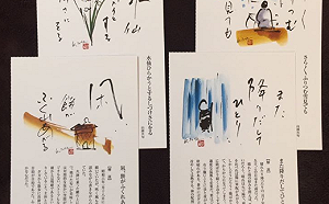 文化專欄》陌生的日式空間