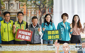 小英競總反紅色滲透　陳亭妃、林宜瑾齊呼「守護民主台灣」