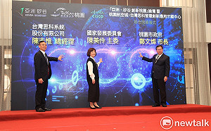 亞矽、航空城、思科攜手  打造桃園智慧產業新聚落