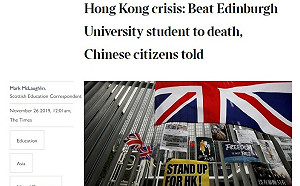 「打死他！」在英國反港警暴力　愛丁堡學生遭中國網民肉搜威脅