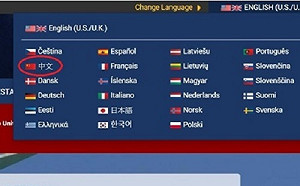 美旅行授權網站中華民國國旗變五星旗  AIT通知調查後恢復