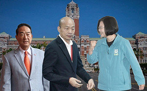 綠黨封關民調》蔡領先韓33.4% 民眾黨不分區不如預期