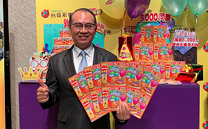 中獎免稅門檻提高　限量刮刮樂獎金全免課稅並有5萬個5千