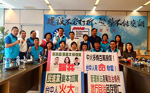 藍營議員續攻中火  點名蔡英文、蔡其昌、林佳龍踹共