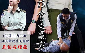 一張圖遭質疑影射韓「匪諜」？  憲指部：勿過度臆測