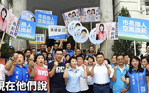 中火議題再起  蔡其昌：國民黨詐騙共犯集團終於現身