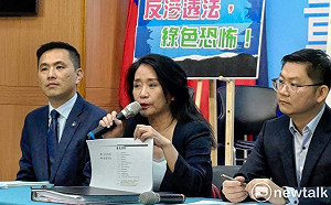 反對反滲透法 國民黨轟：中共代理人法的借屍還魂