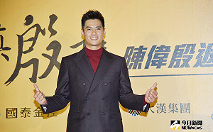 MLB／陳偉殷下一步去哪？返台記者會現場直播(影)