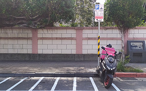 限停15分鐘機車格遭久占！北市試辦錄影蒐證：超時罰600元