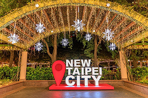 怎麼拍怎麼美！新北耶誕城5大絕美燈飾拍攝點大公開