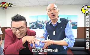 笑了！韓國瑜表態「選前唯一支持蔡英文」  網嘲「選到放棄治療」