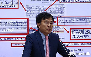 國民黨邀請 彭文正明登國民黨中央演講「言論自由」