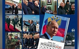 俄2020年曆曝光 普亭不秀肌肉展現鐵漢柔情