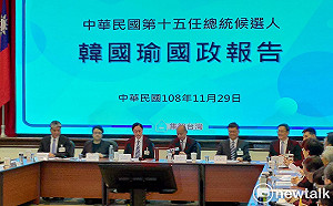 韓發表國政報告 「兩岸目前不存在統一或獨立條件」