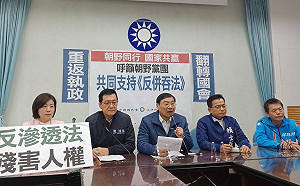 藍反制「反滲透法」 提「反併吞中華民國法」要蔡表態