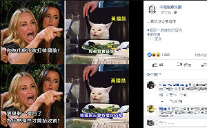 「昌黑」歸隊引論戰？ 親綠臉書粉專：打弊案是好事，有什麼好不高興的？