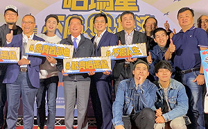 高市府連音樂祭也要騙？網友：可能成為「韓國瑜的造勢晚會」