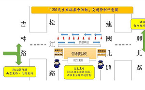 吳怡農成立競選總部 北市中山區明凌晨起交管