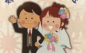 為跨國婚姻把關 移民署發佈防堵條款