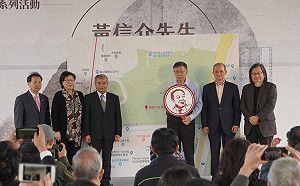 黃信介紀念廣場跳票？北市府承諾柯文哲任內完成