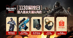 《決勝時刻®: Mobile - Garena》盛大舉辦1130屍控日！