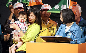 洪慈庸帶女兒現身競總成立大會！蔡英文讚：更知道如何照顧下一代