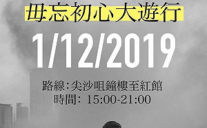 香港3場遊行登場  若平靜警擬准民陣8日申請