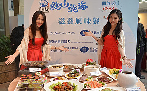 新北貢寮鮑產地系列活動─吃鮮鮑、小旅行12/15登場