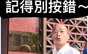 沒有在怕你們啦！黃國昌嗆韓周兩大地方家族