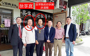 被韓國瑜害的？徐享崑是這下場......