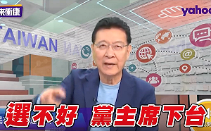 （影）「只想到自己」 趙少康怒批：選不好，黨主席下台！