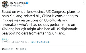 美國國會關注新疆問題  胡錫進：中國考慮對美官員限制簽證