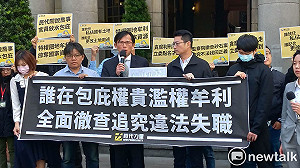 控李佳芬家族濫權盜採砂石牟利  黃國昌赴監察院檢舉