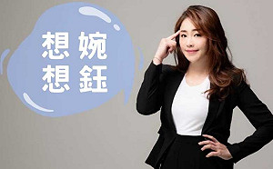 李婉鈺大方告白  我的理想情人是「蔣萬安」