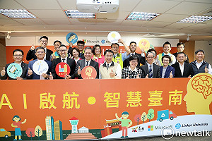 台南AI戰略新佈局  與微軟、Linker Networks攜手合作