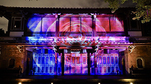 新北燈光秀不只耶誕城！板橋林家花園蝶舞光雕穿梭時空耍浪漫