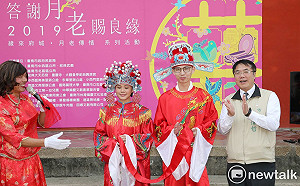 黃偉哲化身「好命公」答謝月老賜良緣 推動愛情產業鏈