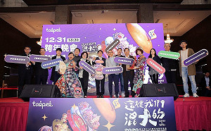 5G明年起跑　台北跨年晚會可搶先體驗