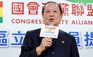 師父你要去哪? 國會政黨聯盟31日正式解散