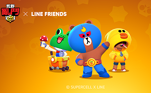 新造型＋免費貼圖！《荒野亂鬥》X《LINE FRIENDS》聯動展開